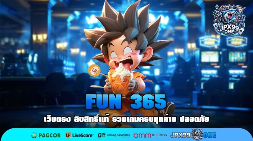 FUN 365 เว็บตรงสล็อตแตกไว รวมเกมมือถือคุณภาพ เล่นได้ทุกค่าย