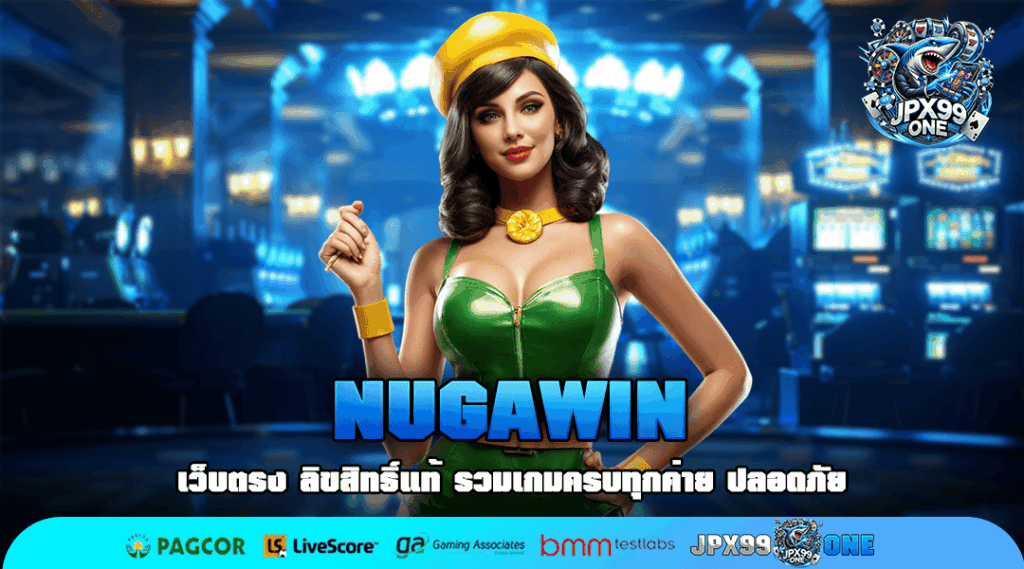 NUGAWIN เปิดตำราทำเงินฉบับเซียน เผยทุกเทคนิคสร้างกำไร